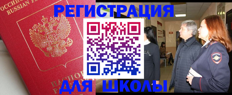 пропишу в квартире в Кемеровской области